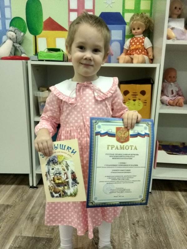 Выставка "Рождественский фонарь"