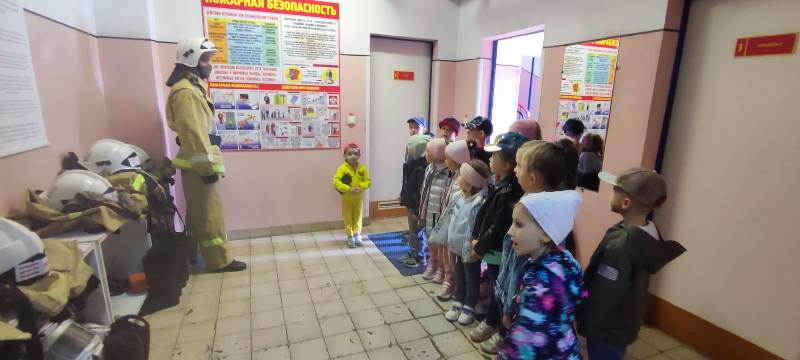 Экскурсия в пожарную часть