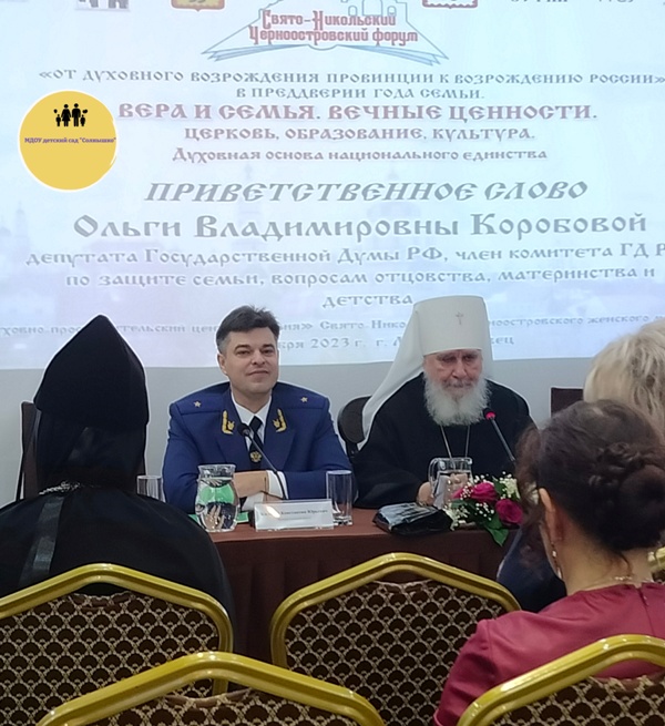 От духовного возрождения провинции к возрождению России