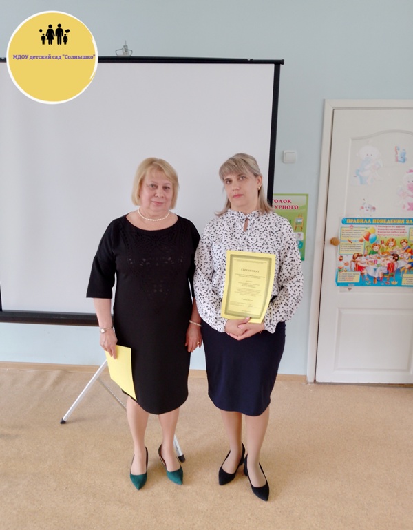 Ярмарка инновационных продуктов 