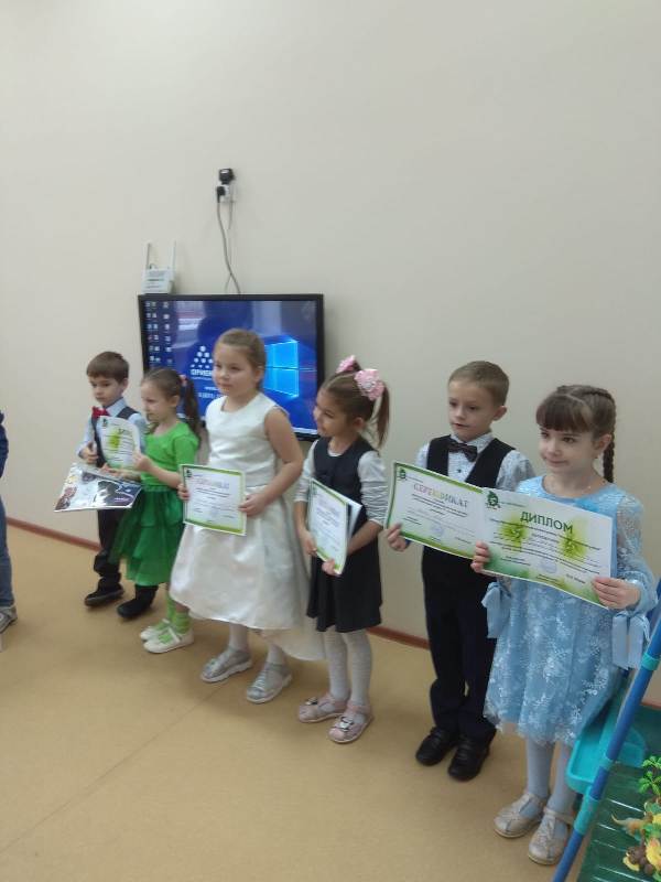 Районная конференция исследовательских проектов детей: "Я – исследователь"