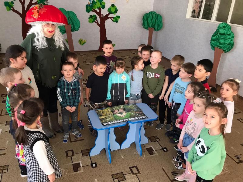 Международный день леса