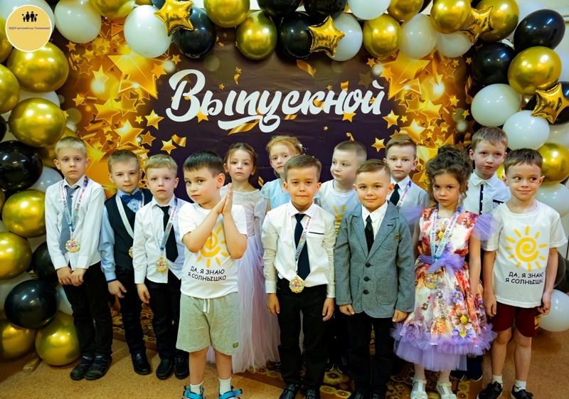 Выпускной бал 2023