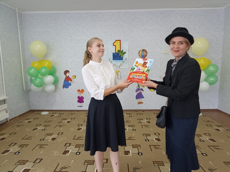 1 сентября