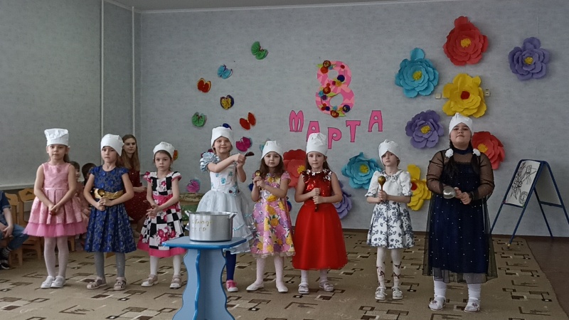 8 Марта