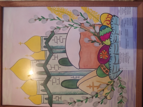 Мы — участники конкурса "Пасхальная Ассамблея"