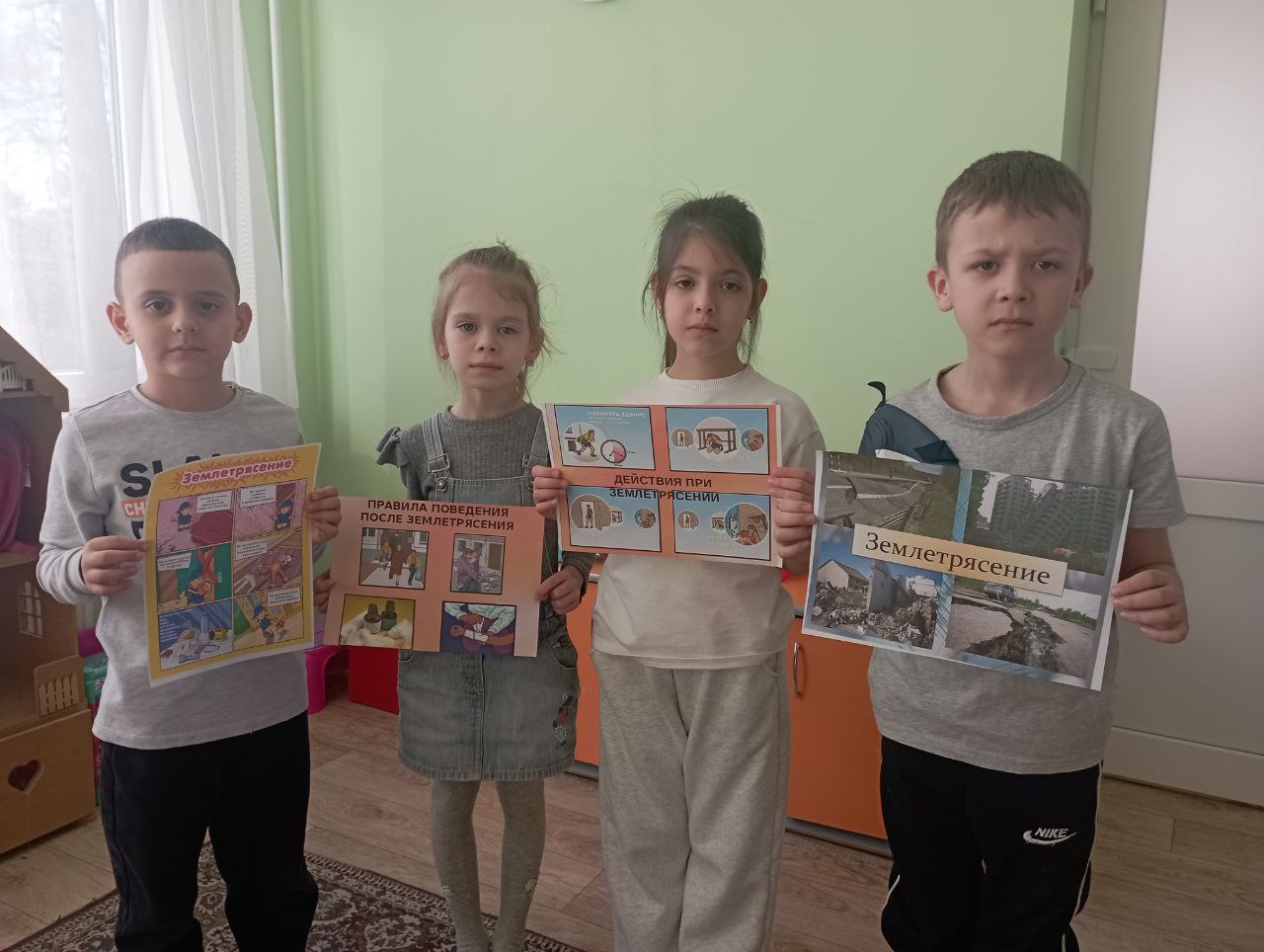 О проведении мероприятий об опасности землетрясений и действий при их возникновении, с целью ознакомления воспитанников с природным явлением землетрясение и ознакомлении их  с правилами безопасного поведения в ЧС