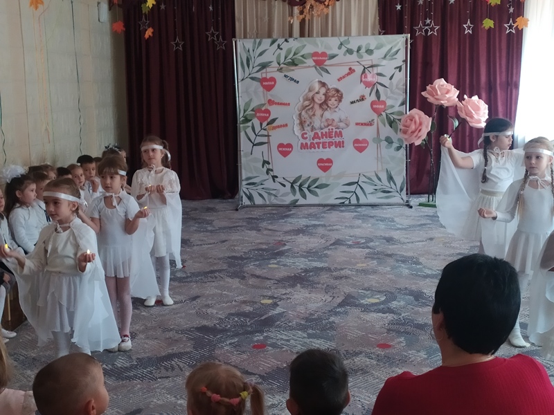 День матери