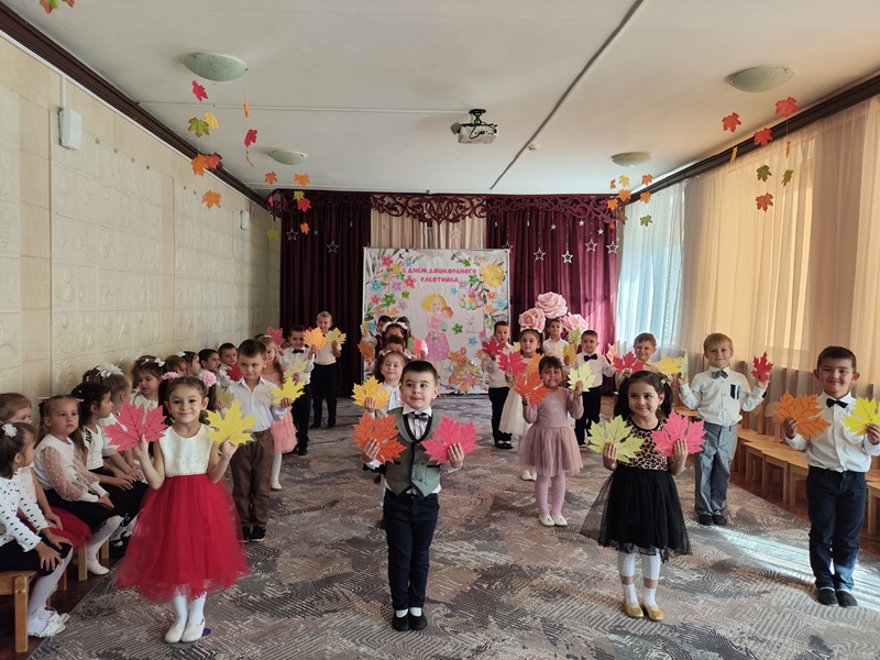 День воспитателя и всех дошкольных работников