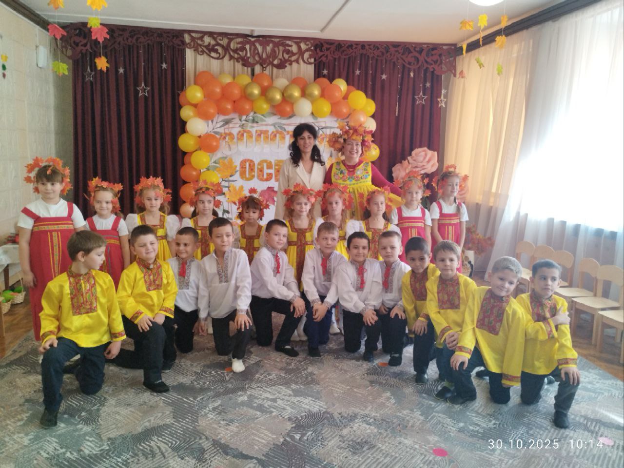 Утренники на тему «Золотая осень»