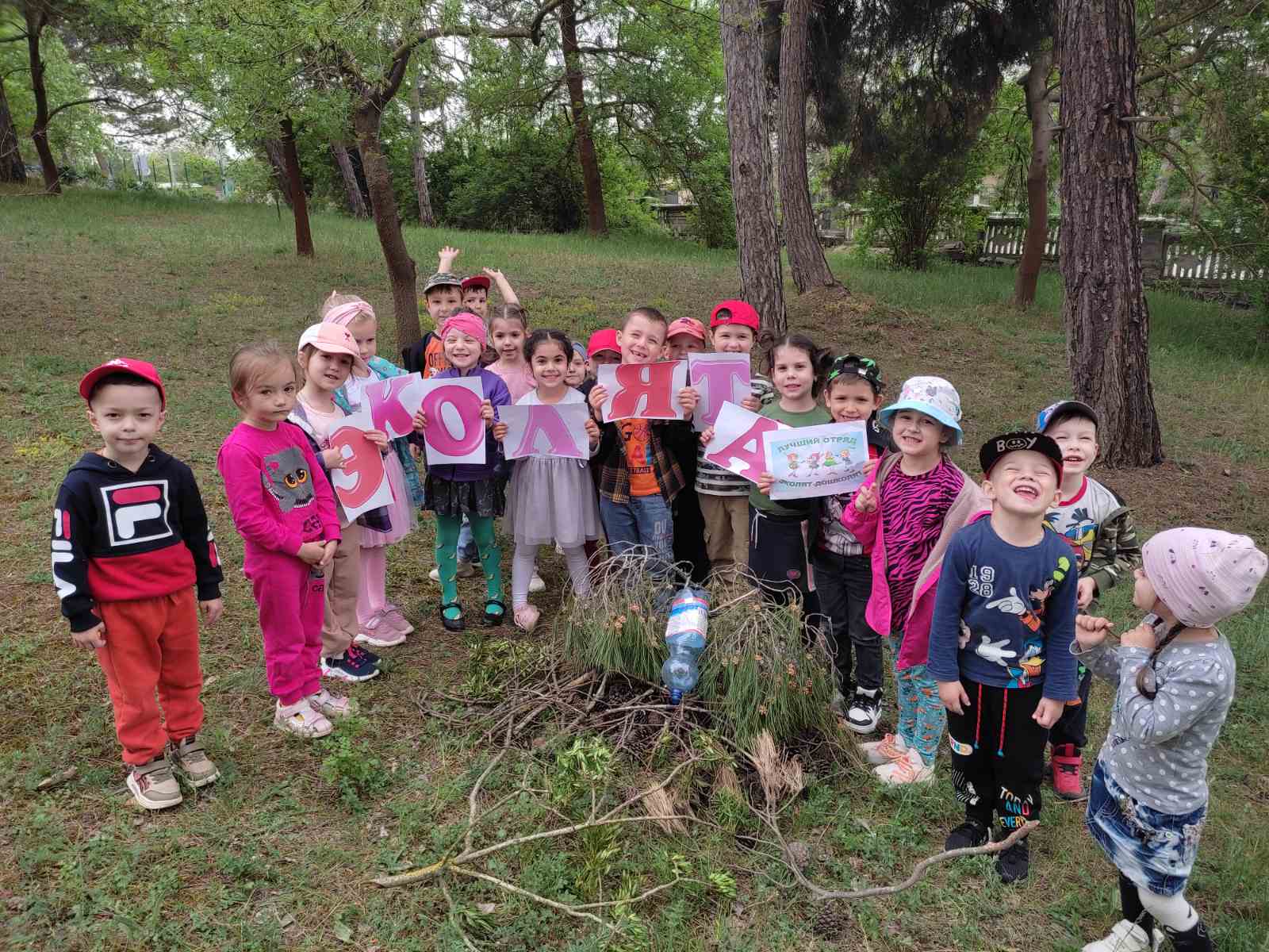 Отчет о проведении "Дня Эколят" в МБДОУ "Детский сад "Тополек" с. Кольчугино"
