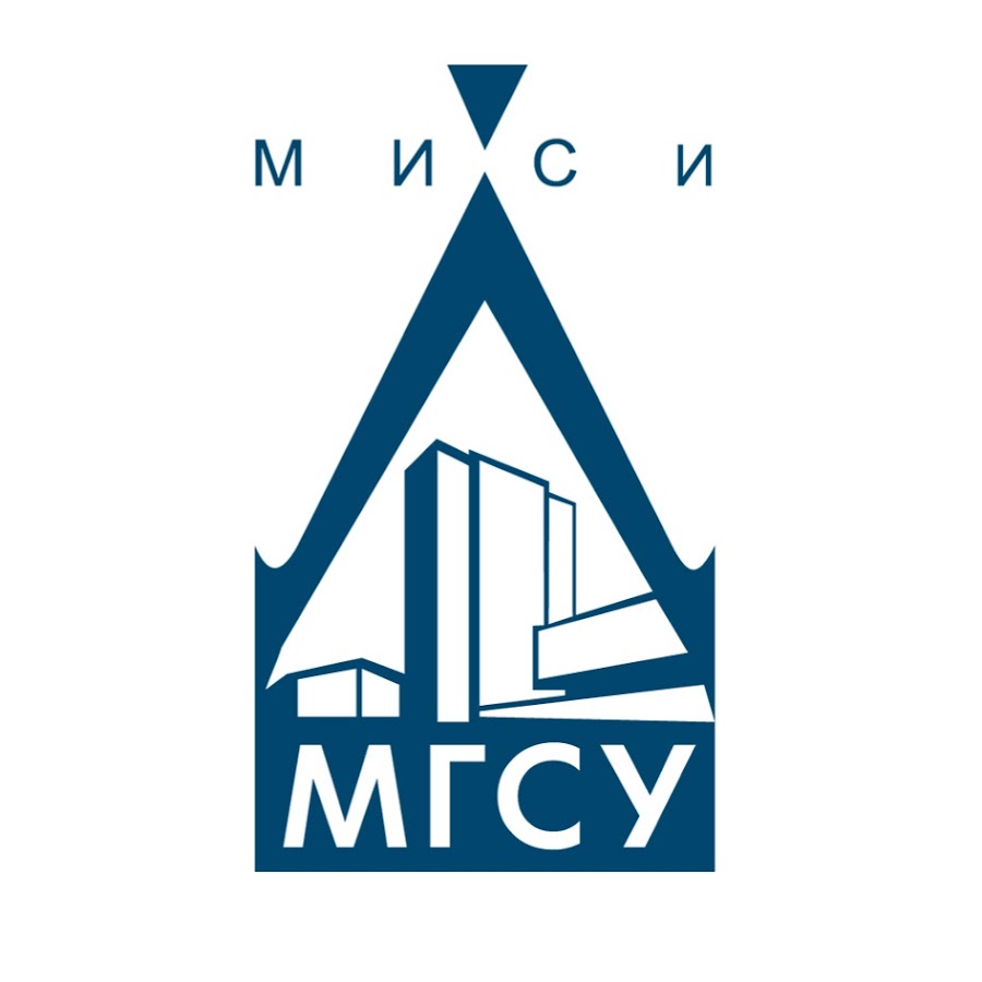 МГСУ