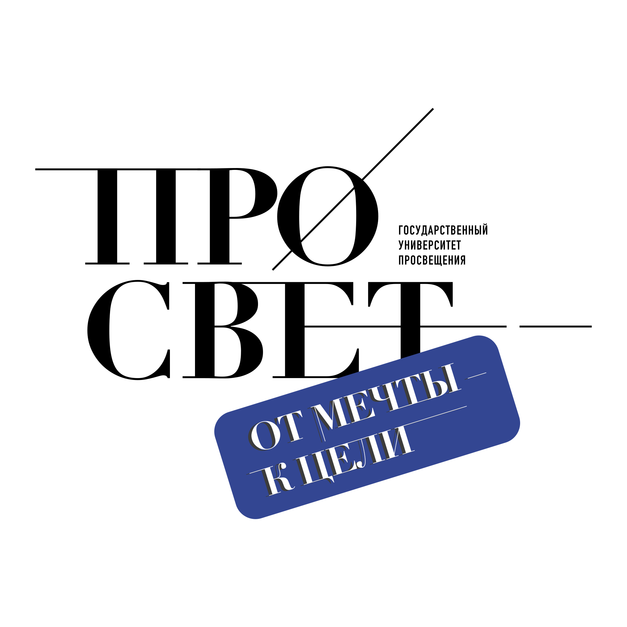 МГОУ