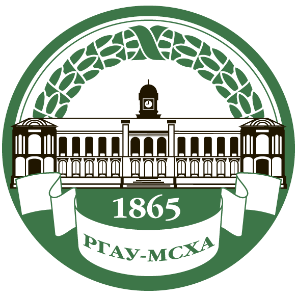 РГАУ-МСХА Тимирязева