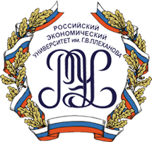 РЭУ Плеханова
