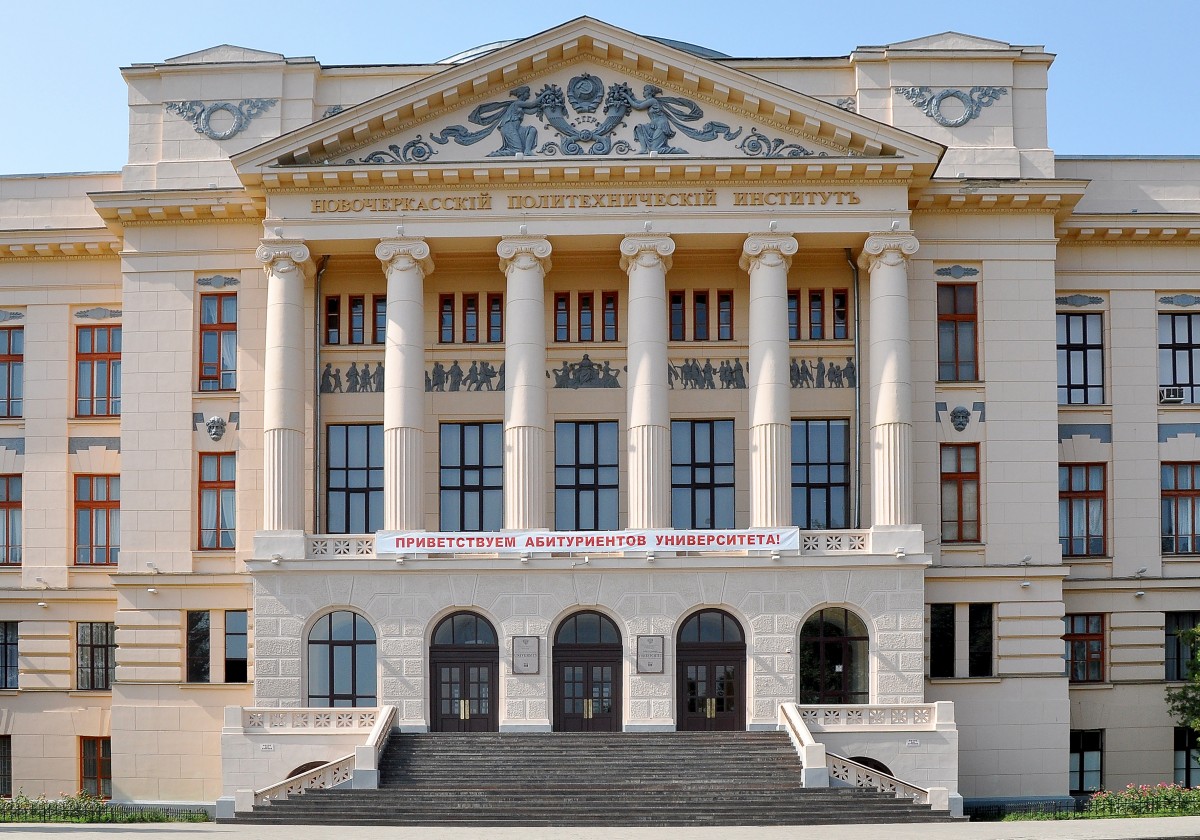 ЮРГПУ (НПИ)