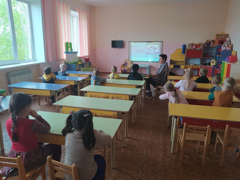 "День семьи" в старшей группе