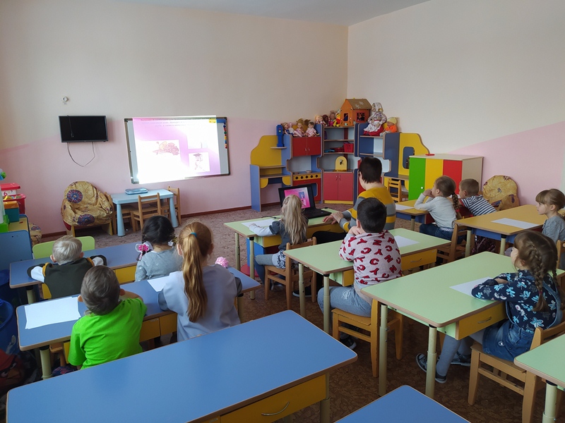 Интерактивная игра 