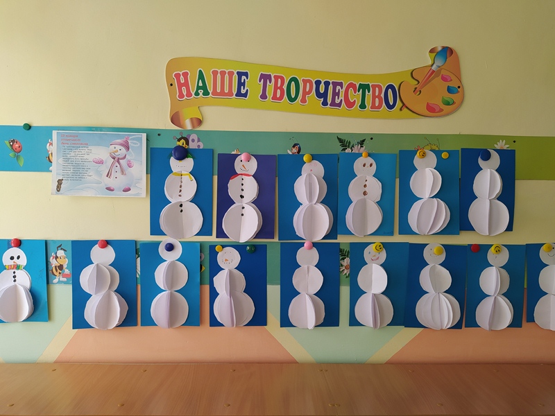 День рождения Снеговика