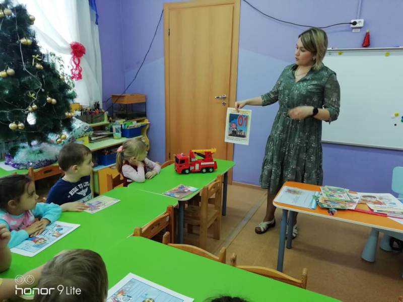 Беседа на тему: 