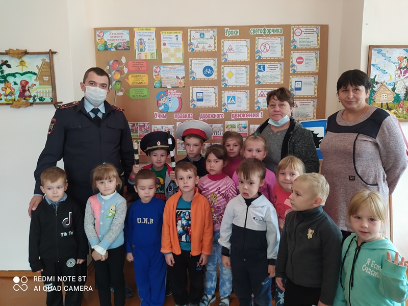 Встреча с инспектором ГИБДД