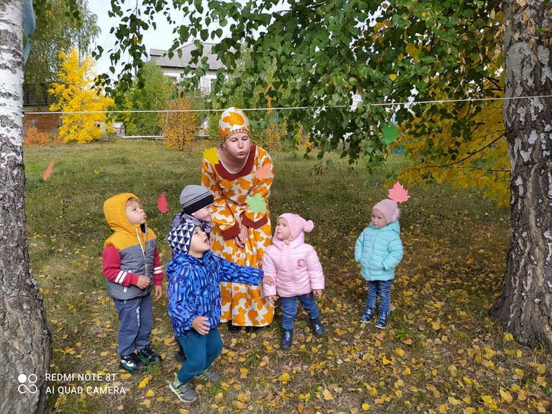 Осенние листочки