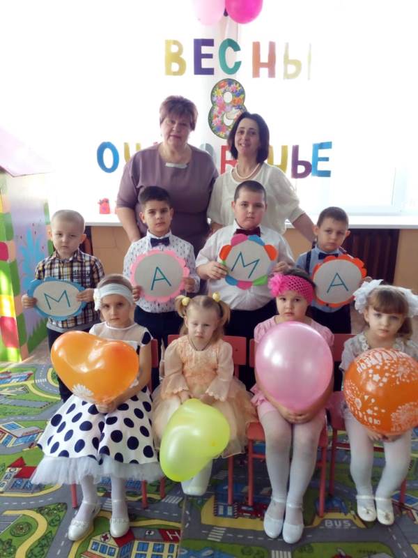 Весны очарованье