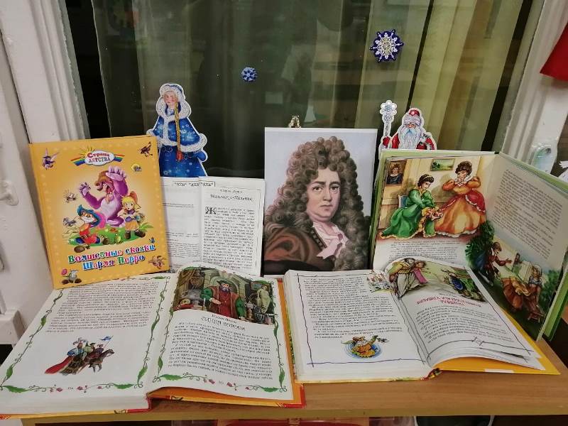 Викторина по сказкам Шарля Перро