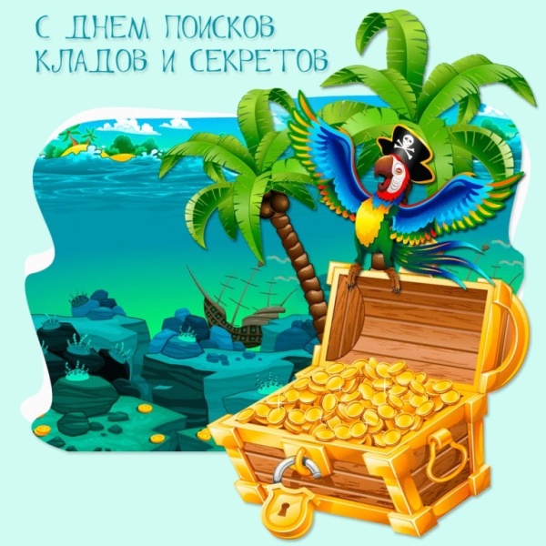 Пиратские приключения