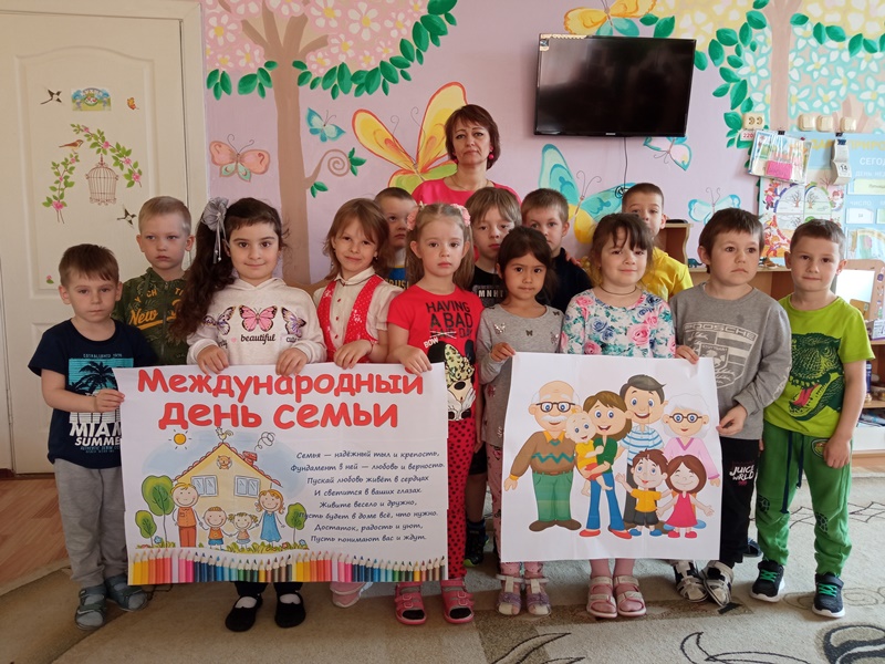 Международный день семьи