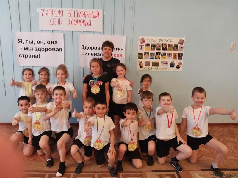 Всемирный день здоровья - 7 апреля