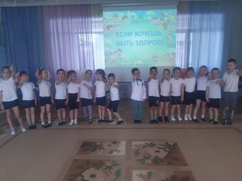 День здоровья в гр. 