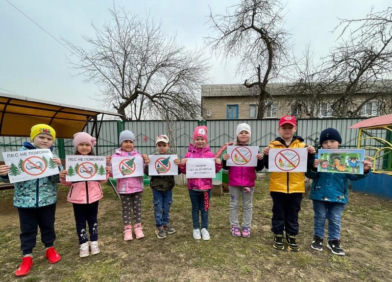 Экологические мероприятия ко Дню Земли