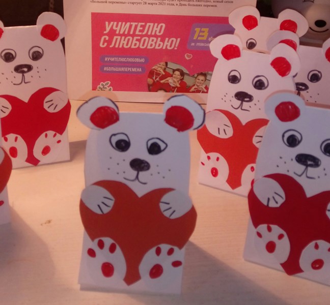 15 марта Международный день доброты