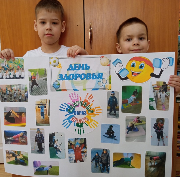 "Территория здоровья!" в гр. "Солнышко"