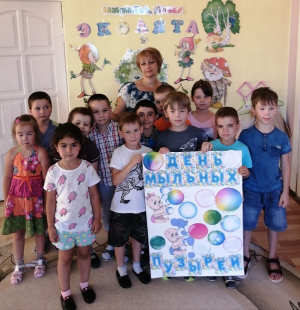 День мыльных пузырей