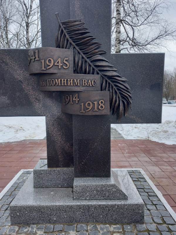 23 марта - Вечная память воинам, умершим от ран и замученных фашистами