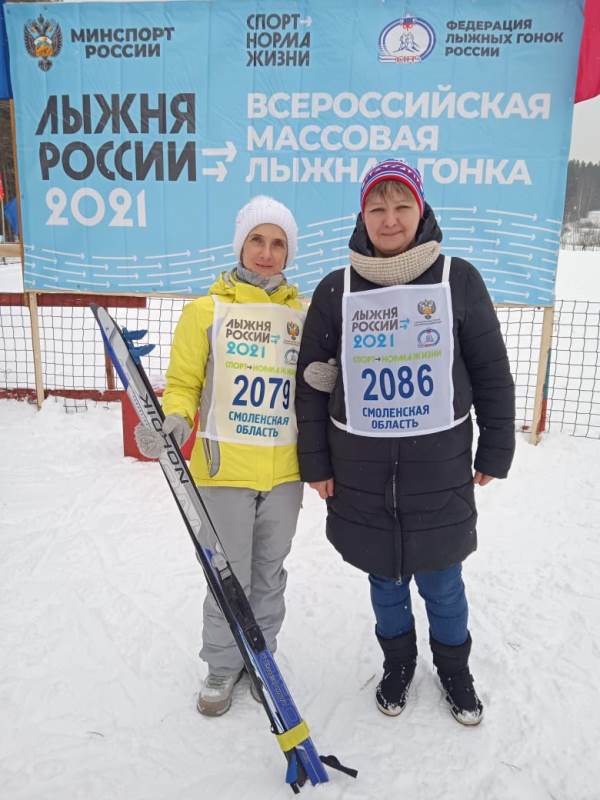 Поздравляем семьи педагогов и детей, участников Всероссийской массовой лыжной гонки 