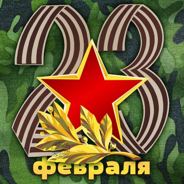 23 февраля в средней группе