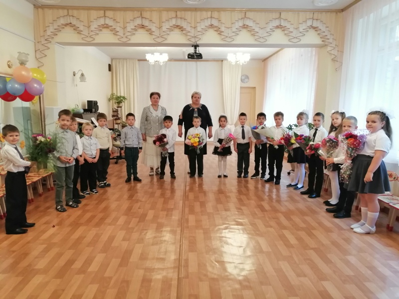 День знаний