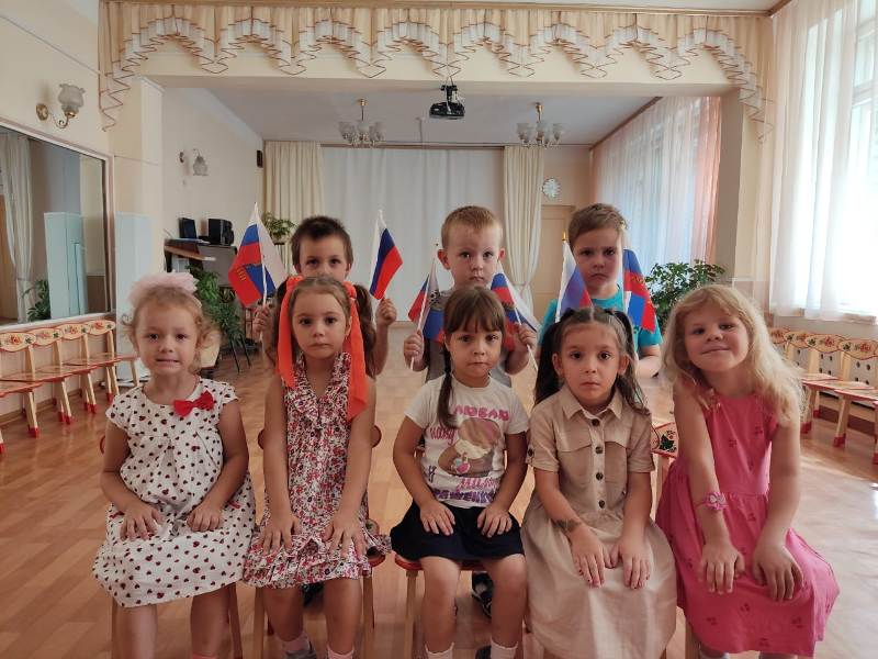 День Государственного флага Российской Федерации