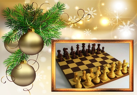 Новогодний шахматный турнир в группе «Звёздочка»