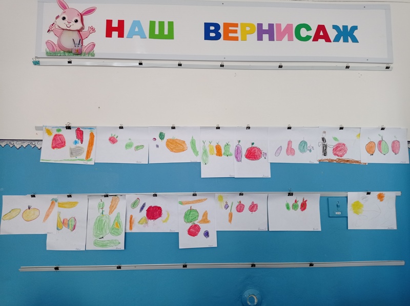 Наш друг – Светофор!