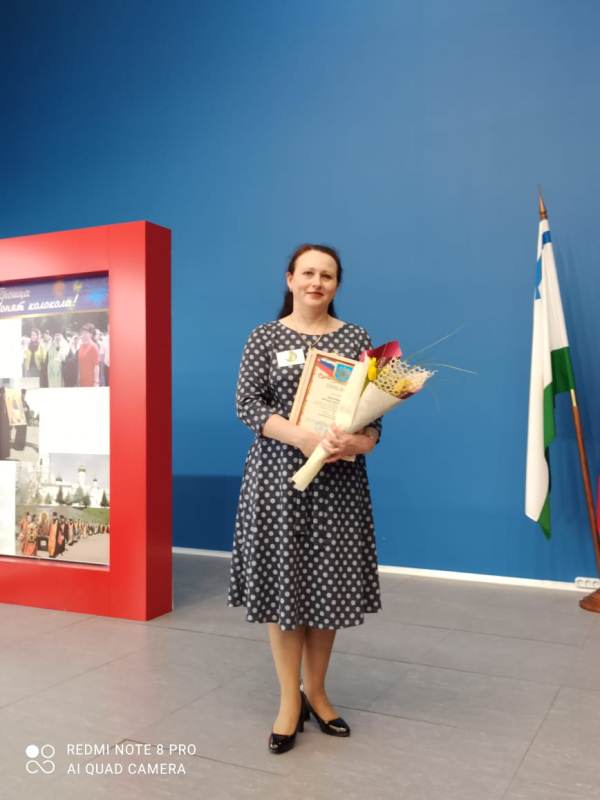 Поздравляем Наталью Анатольевну с победой!