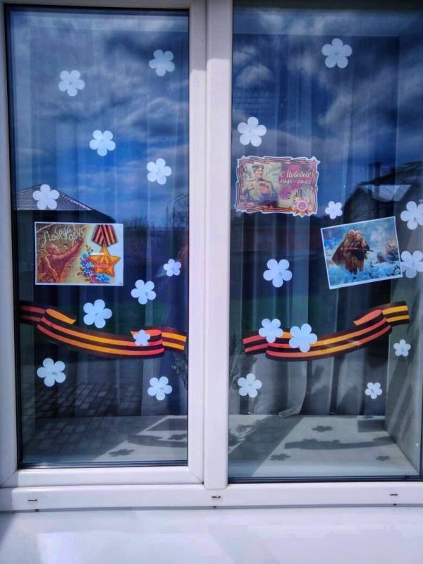 Окна победы