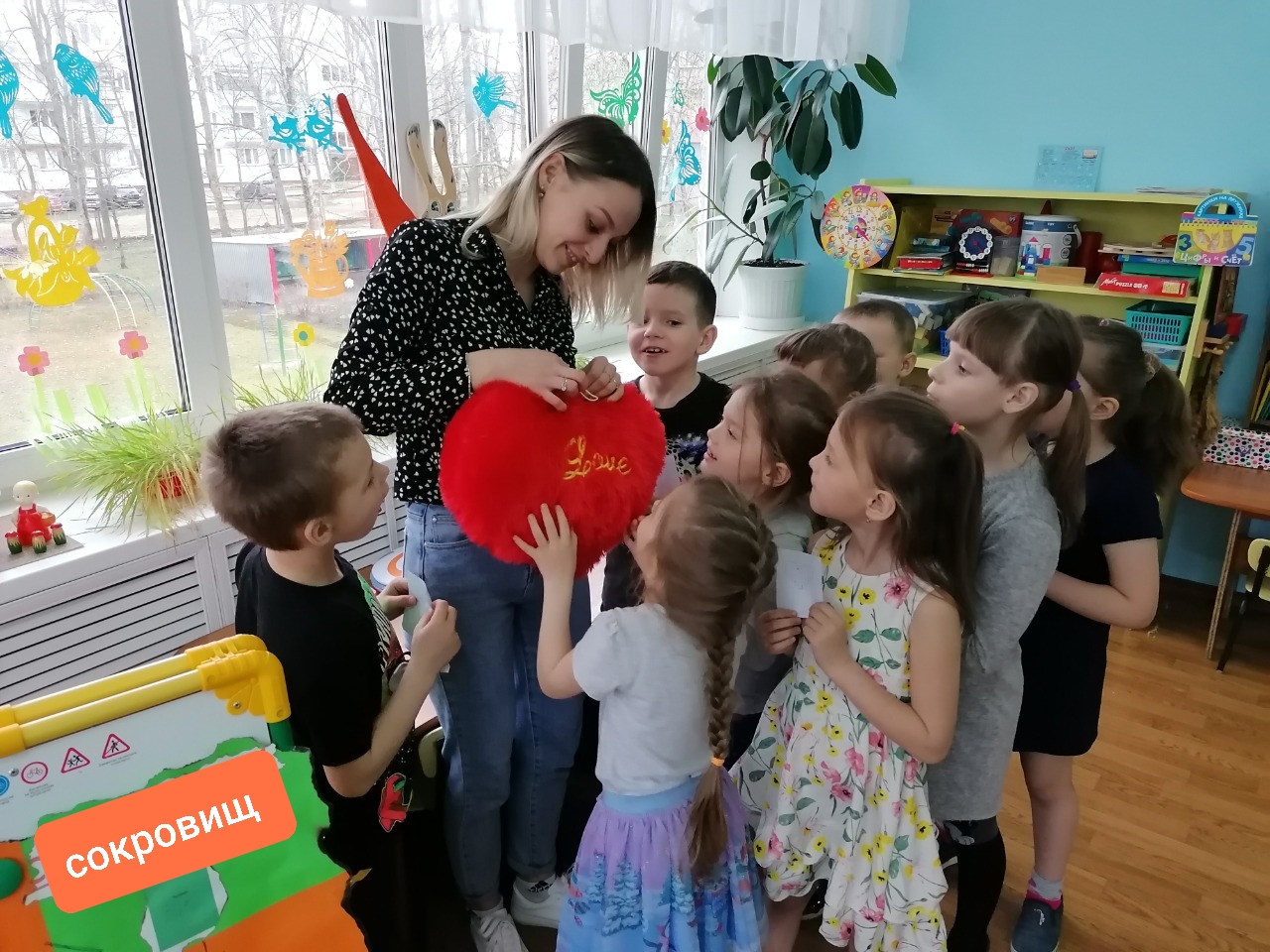 Заседание Заседание