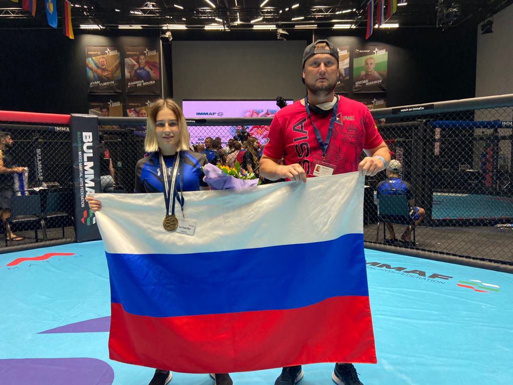 Первенство мира по смешанному боевому единоборству (ММА)