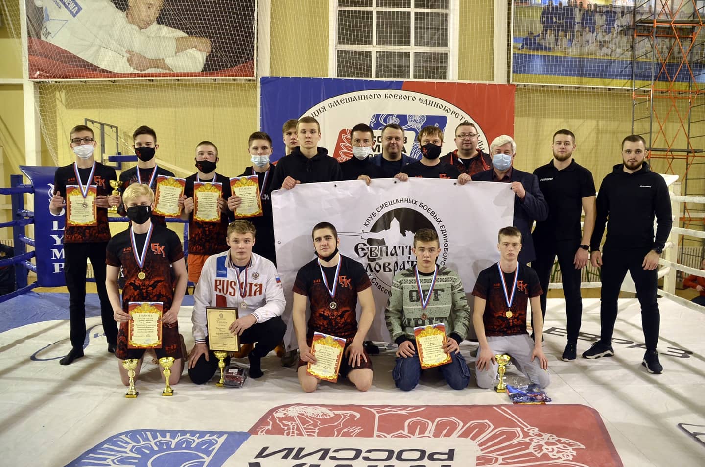 Чемпионат и Первенство Рязанской области по смешанному боевому единоборству  (ММА)