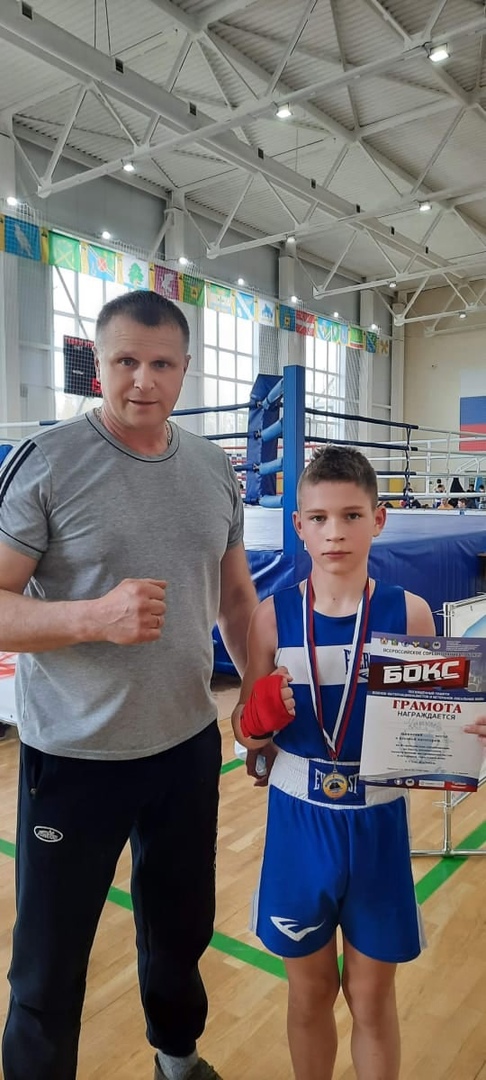 Всероссийские соревнования по боксу