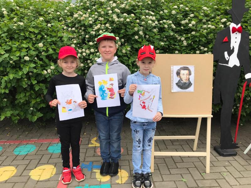 "Пушкинский день"